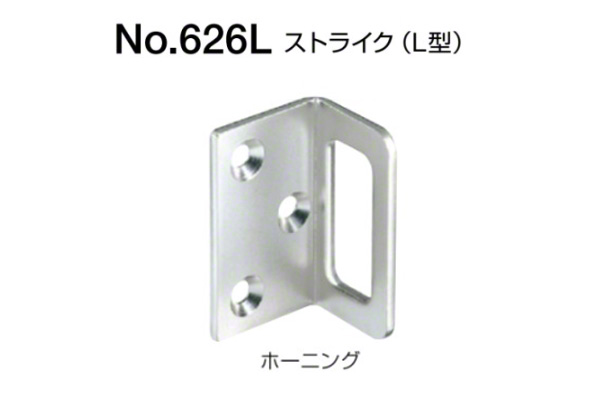No.626L ストライクL型