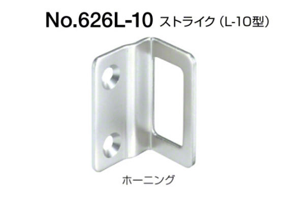 No.626L-10 ストライクL-10型
