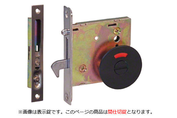 MSA-210 ケース引戸鎌錠 マットブラック 間仕切錠 (バックセット51mm)