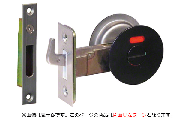 A-103 チューブラ引戸鎌錠 マットブラック 片面サムターン (バックセット51mm)