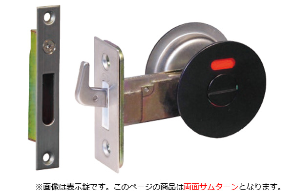A-103 チューブラ引戸鎌錠 マットブラック 両面サムターン (バックセット51mm)