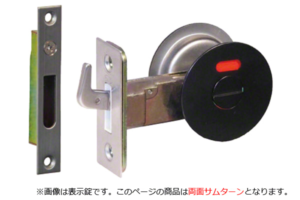 A-103 チューブラ引戸鎌錠 マットブラック 両面サムターン (バックセット38mm)