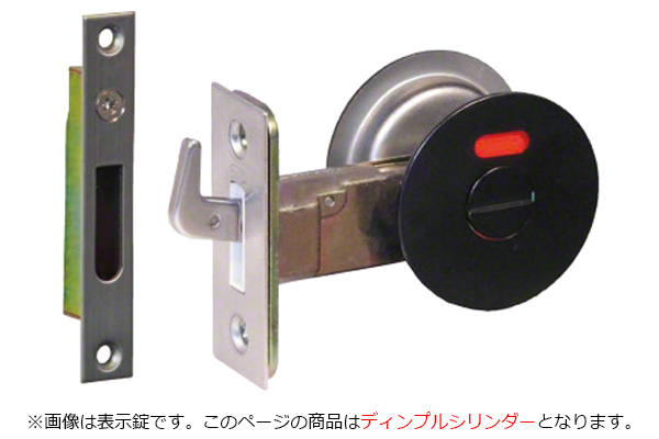 A-106 チューブラ引戸鎌錠 マットブラック ディンプルシリンダー (バックセット38mm)