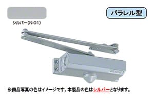 P-181 ストップ付 (標準ブラケット)