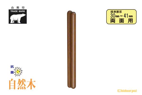 425mm(ピッチ425)