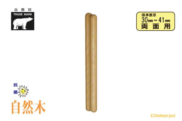 425mm(ピッチ425)