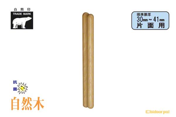 オン425mm(ピッチ425)