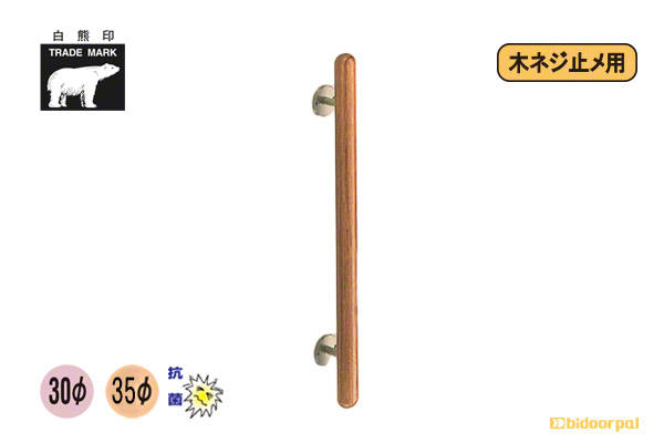 600mm(ピッチ425)