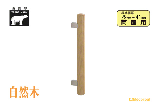 600mm(ピッチ425)
