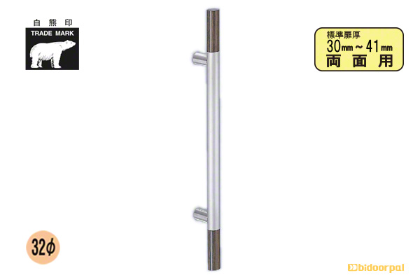 700mm(ピッチ425)