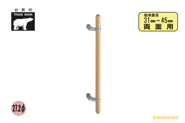 600mm(ピッチ425)