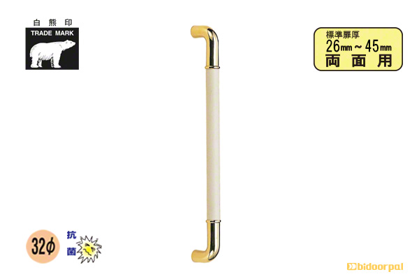 600mm(ピッチ568)