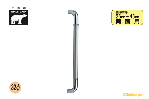 No.168 ステン丸棒取手 (両面用) 鏡面・HL