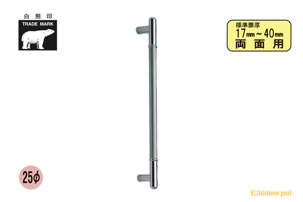 No.177 ステンT形丸棒取手 (両面用) 鏡面・HL