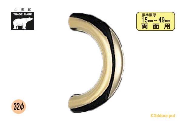 No.73 ドーナツ取手 (両面用) 金