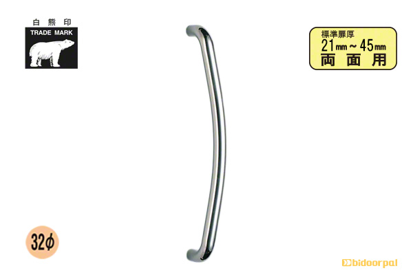 No.163 ステンR形取手 (両面用) 鏡面