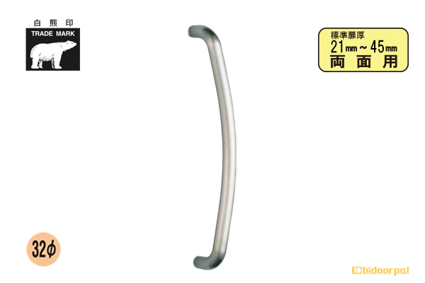 No.163 ステンR形取手 (両面用) ヘアーライン