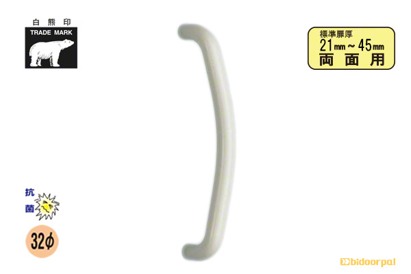 No.163 ステンR形取手 (両面用) アイボリ