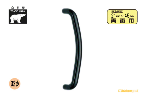 No.163 ステンR形取手 (両面用) 黒