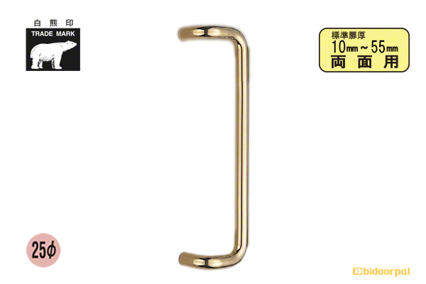 No.250 L形丸棒取手 (両面用) 金