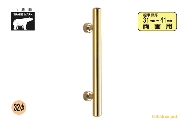 No.156 甲丸丸棒取手 (両面用) 金