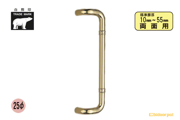 No.253L 丸棒取手 (両面用) 金