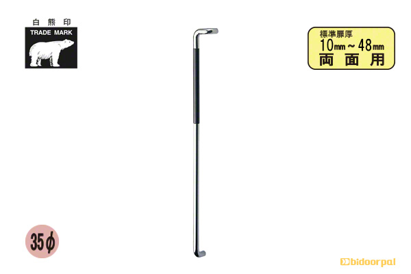1200mm(ピッチ1168)
