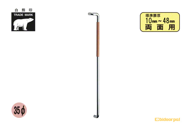 1200mm(ピッチ1168)