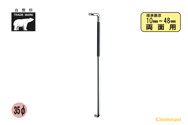 1200mm(ピッチ1168)