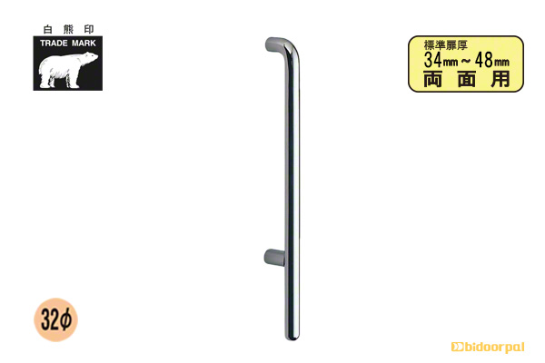 600mm(ピッチ425)