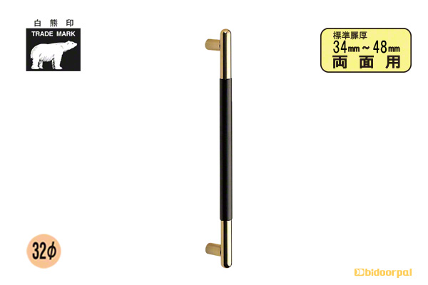 660mm(ピッチ568)
