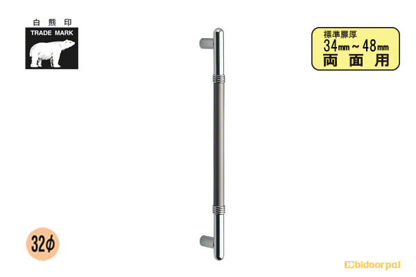 660mm(ピッチ568)