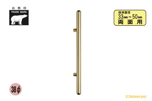 800mm(ピッチ425)