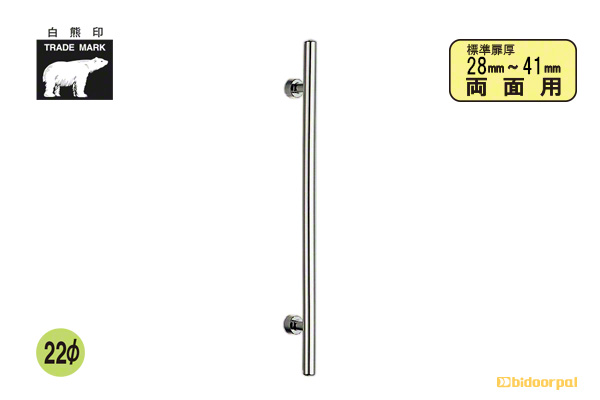 No.303G 甲丸丸棒取手 (両面用) ST鏡面磨