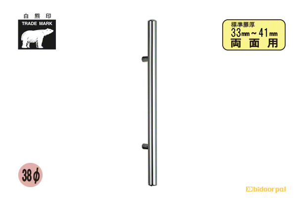 800mm(ピッチ425)