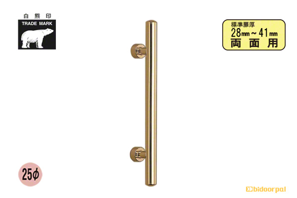 No.141 甲丸丸棒取手 (両面用) 真チュウ金