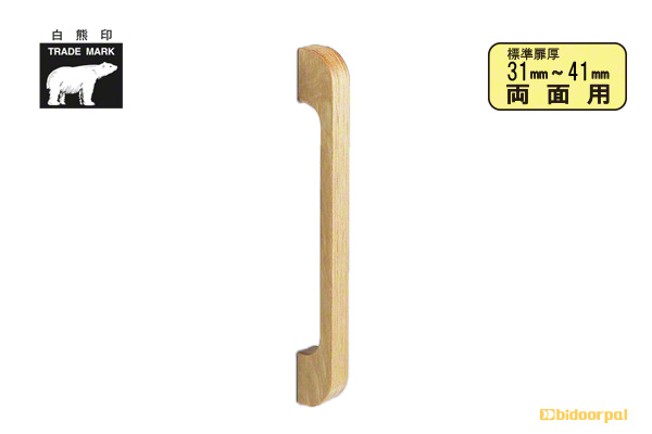 No.55 ウッド甲丸取手 (両面用) 白木ウッド