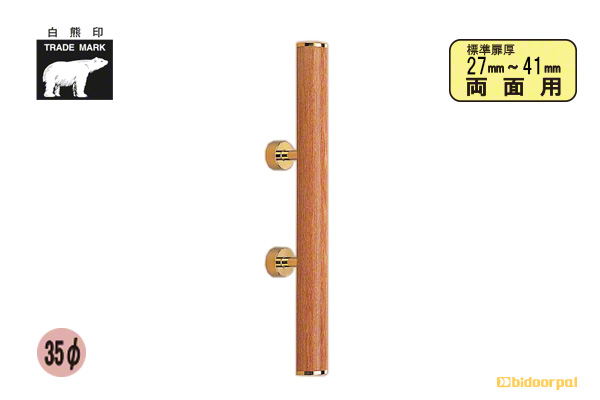 大(ピッチ130)