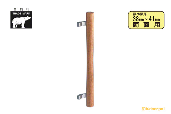 550mm(ピッチ425)