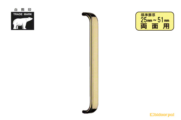 小(ピッチ250)