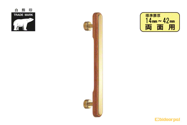 550mm(ピッチ425)