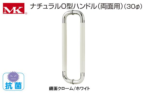 30φ450mm (W-5000 45S)