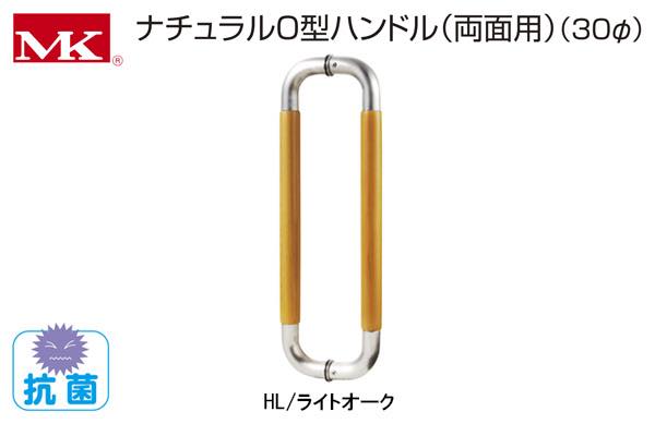 30φ450mm (W-5000 HL4Y)