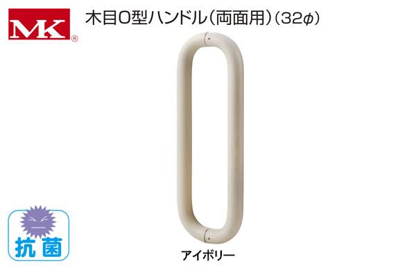 32φ450mm (P-770 45I)