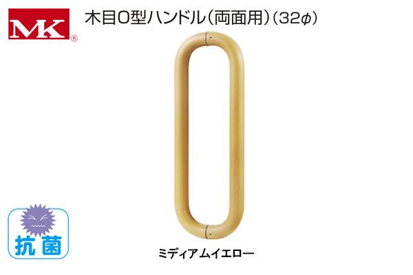 32φ450mm (P-770 45V)