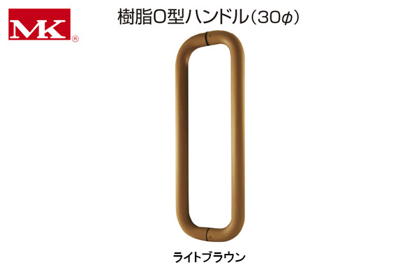 30φ450mm (P-7000 45Y)