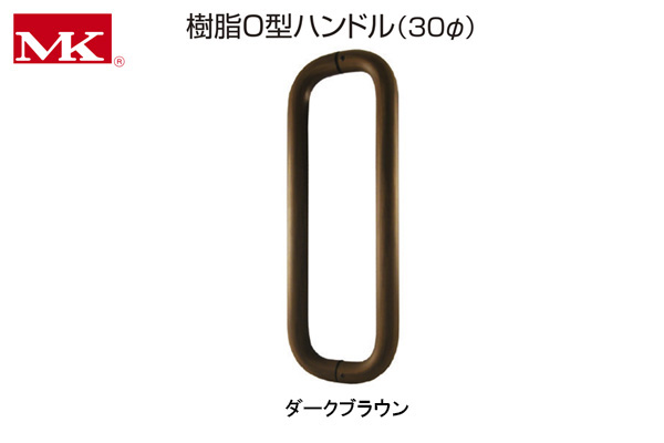 30φ450mm (P-7000 45X)