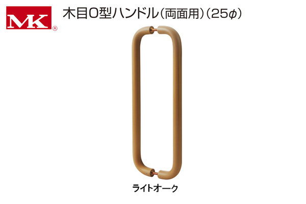 25φ450mm (P-775 45X)
