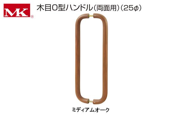 25φ450mm (P-775 45Y)