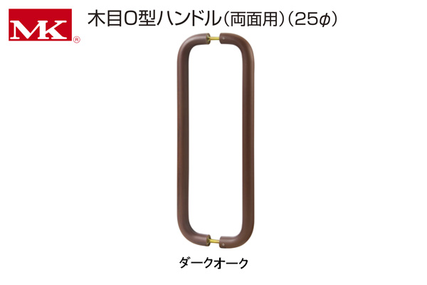 25φ450mm (P-775 45Z)